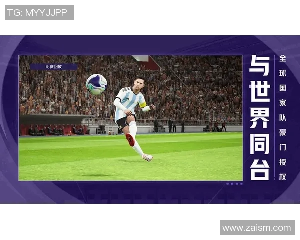 探索FIFA足球官网的精彩内容与最新动态，尽享全球足球盛宴的无限魅力