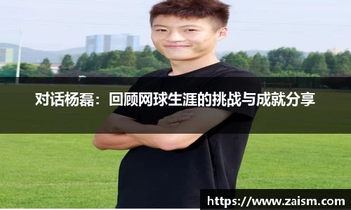 博鱼体育