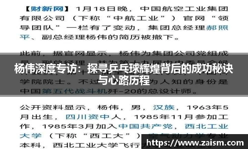 博鱼体育官网
