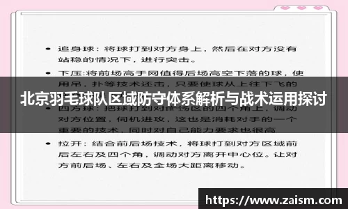 博鱼体育APP