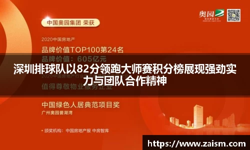 博鱼体育APP