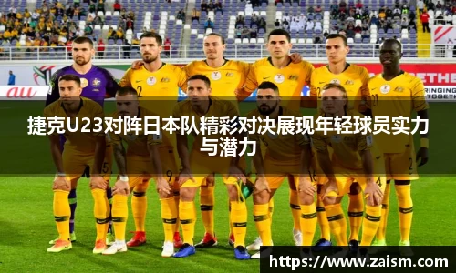 博鱼体育APP