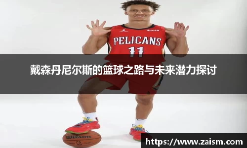博鱼体育官网